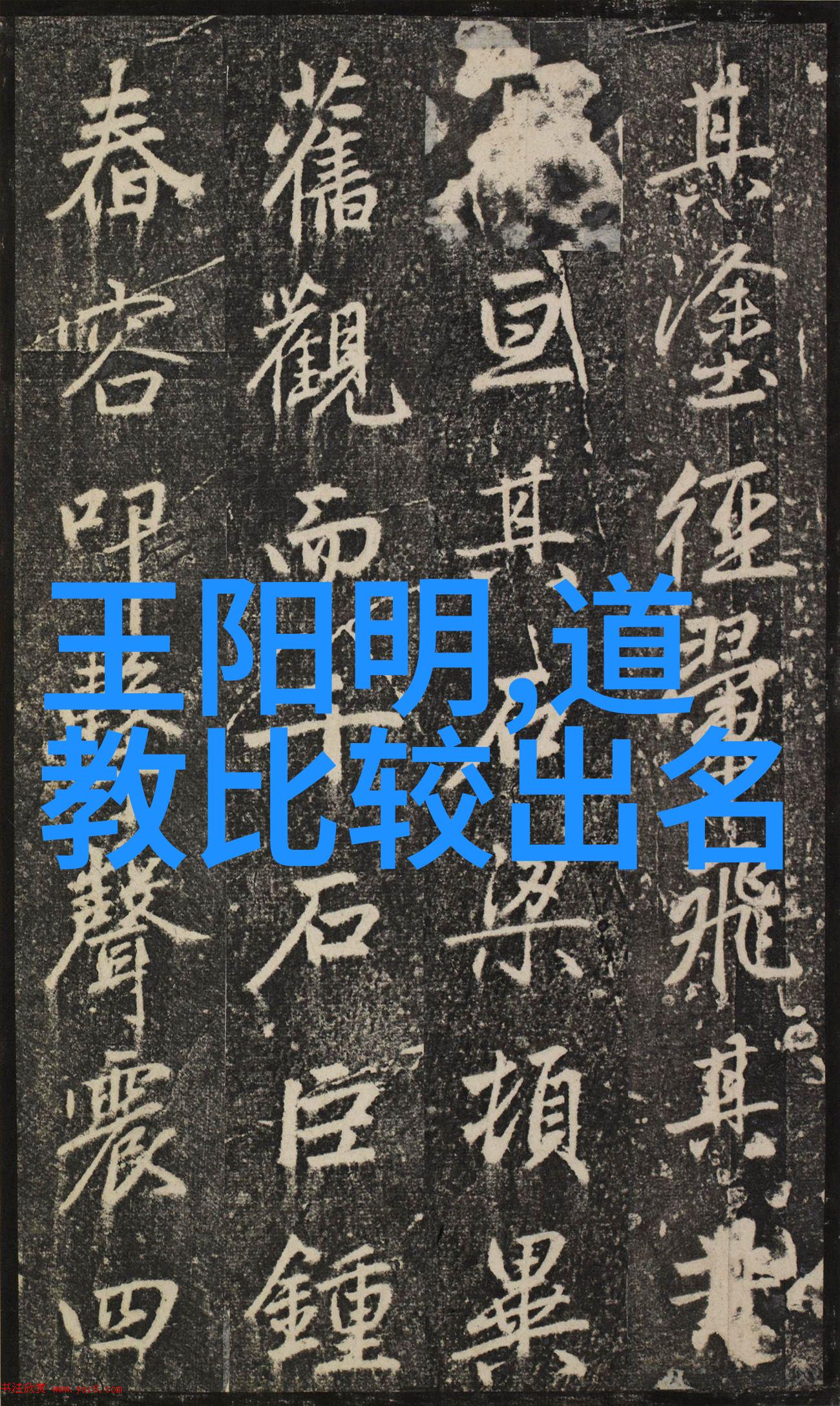 情侣故事-窗花对对的甜蜜表演