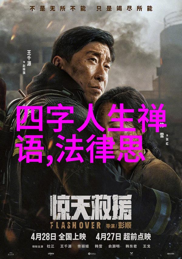 除去心中的杂念让无欲成就你的坚定意志
