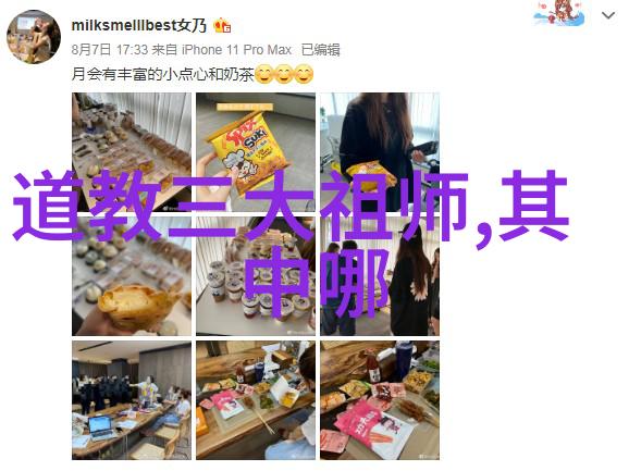 什么是道家的核心思想能否通过老子来探讨