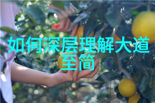 道家养生六字诀_道教文化 -天然道观