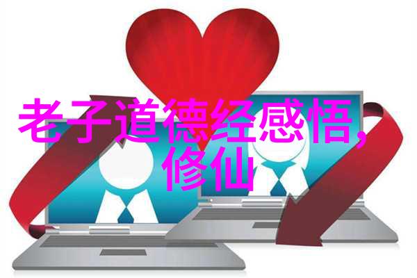 修仙十大霸气语录-天界之巅的咒语揭秘修仙界的霸道言辞