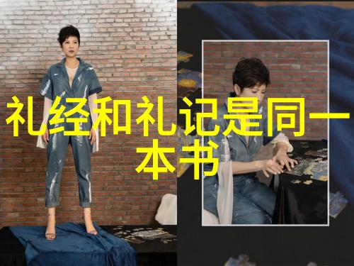 原版道德经注音版我来教你怎么念这本古老的智慧书