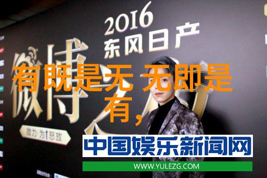 道法自然的哲学深度探究理解自然界的和谐与发展