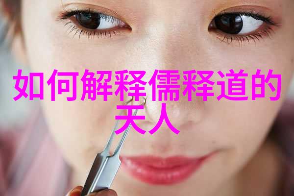 无欲则刚的心理战术克服欲望展现坚韧意志