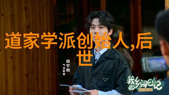 书法艺术展书写美学的精髓