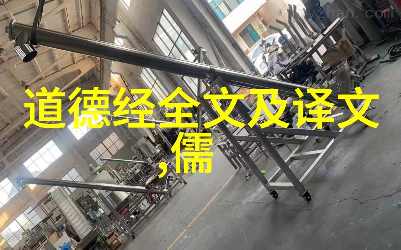 老子道德经十五章我的智慧之旅