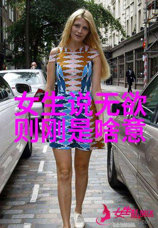 女生说大道至简从繁复到精华的智慧之旅