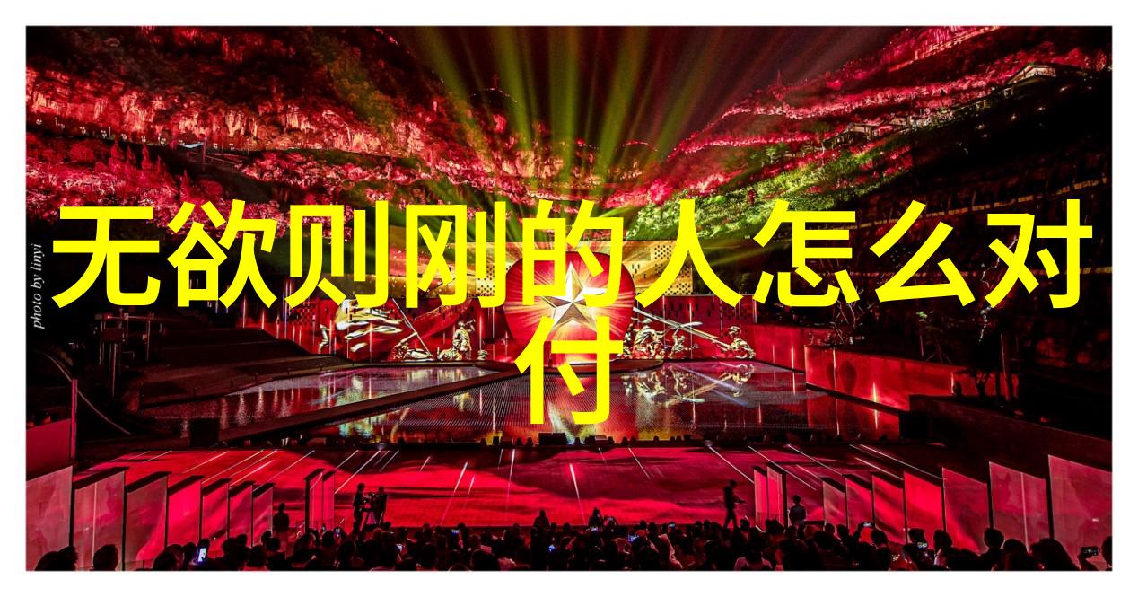 李弘和李贽对道教有什么重要贡献