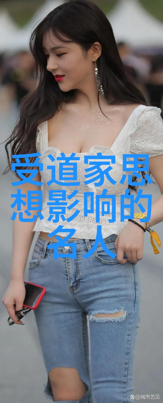 从无为而有看待成功与个人价值观的重塑
