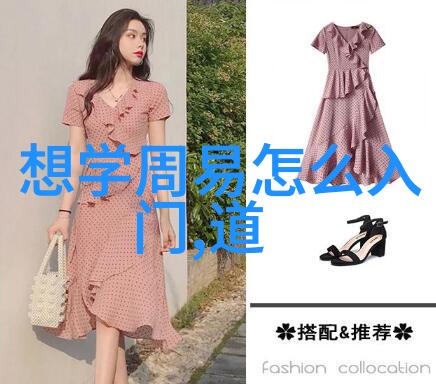 探究儒释道三家思想的根源与融合
