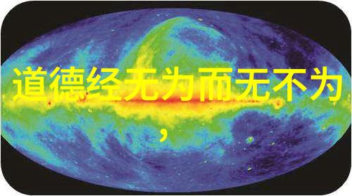 从新手到玄学大师不用修炼只需读这本书