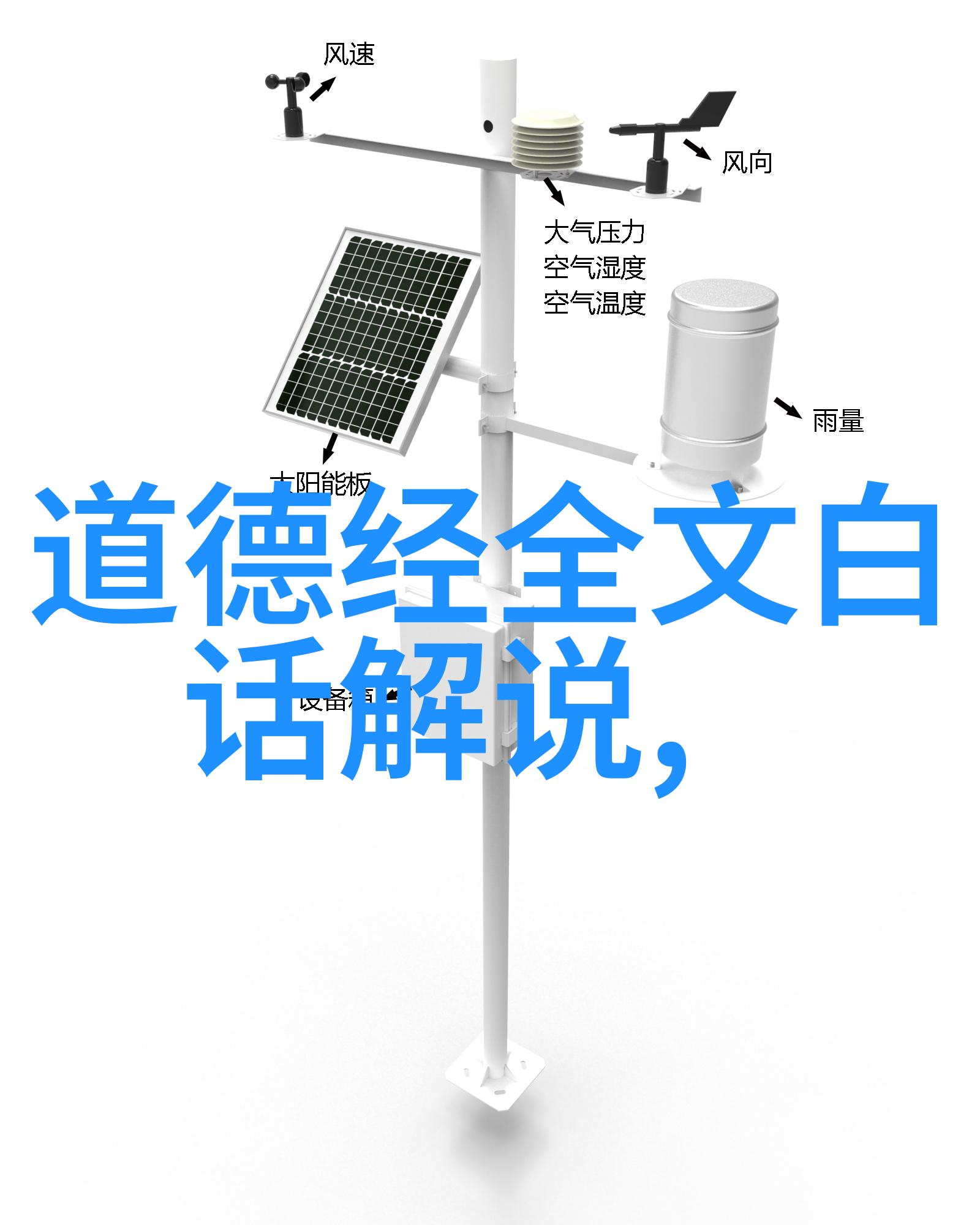 庄子之谜揭秘庄子中的隐喻与寓意