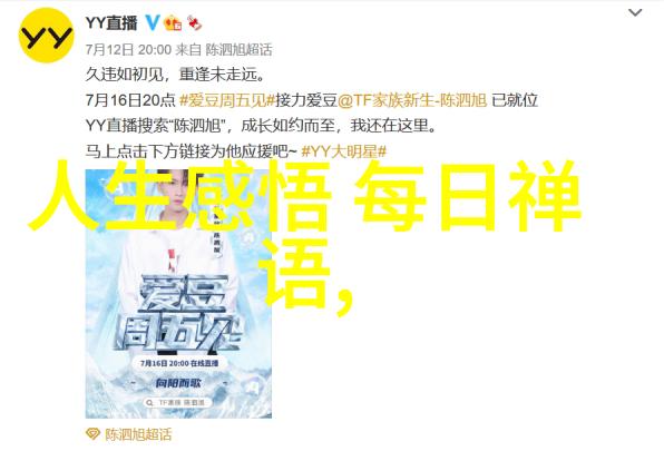 道家思想大侠从老子到庄子如何用笑话征服世界