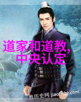 品味哲学精华道德经中对恶者的抨击