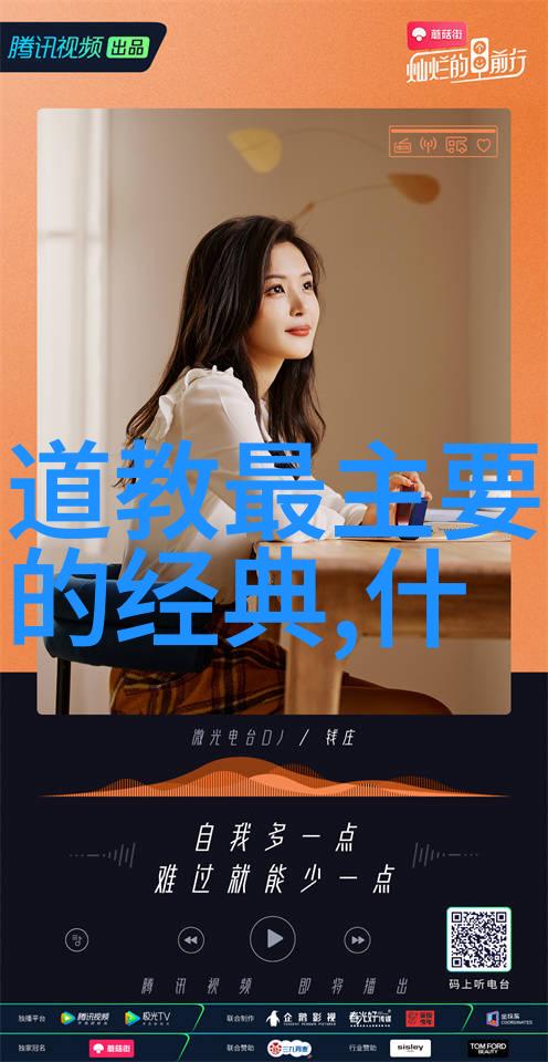 深度解读-老子无为而治的哲学智慧从道法自然到不争