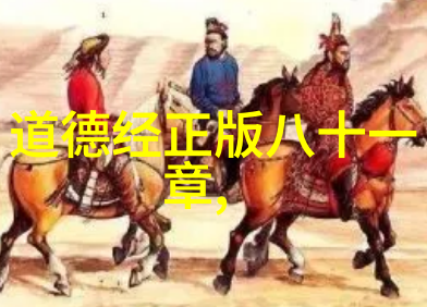 重生一豪门妖女逆袭爱情篇