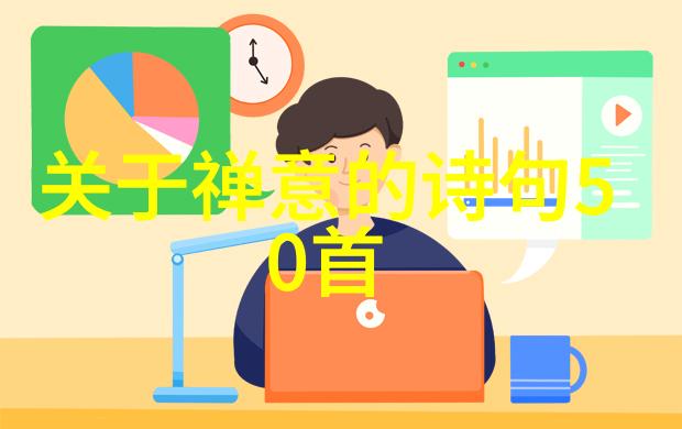 静坐悟道探索禅宗与道家的内在修养方法对比