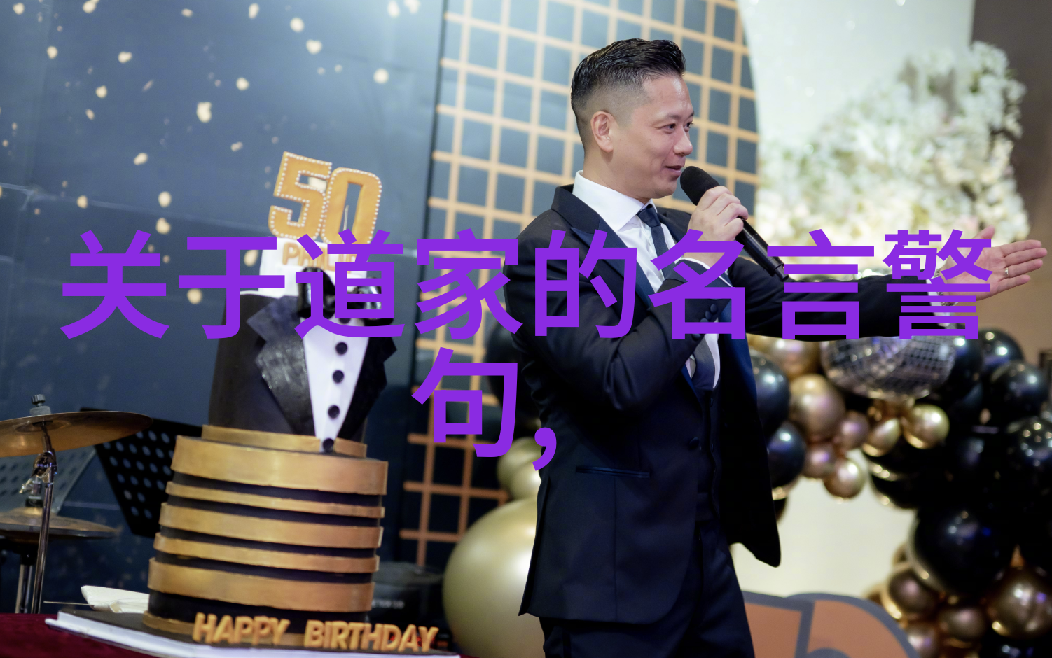 在科技高度发展的时代仍然可以遵循道法自然吗
