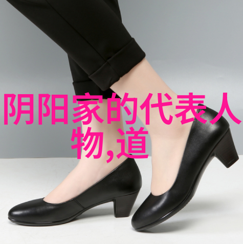 道家思想创始人-老子道家思想的缔造者与智慧传递者