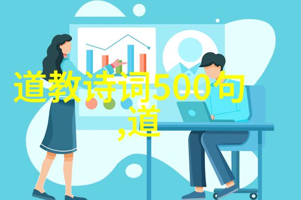 女性化缘行为的社会学解读探索慈善与性别角色之间的互动机制