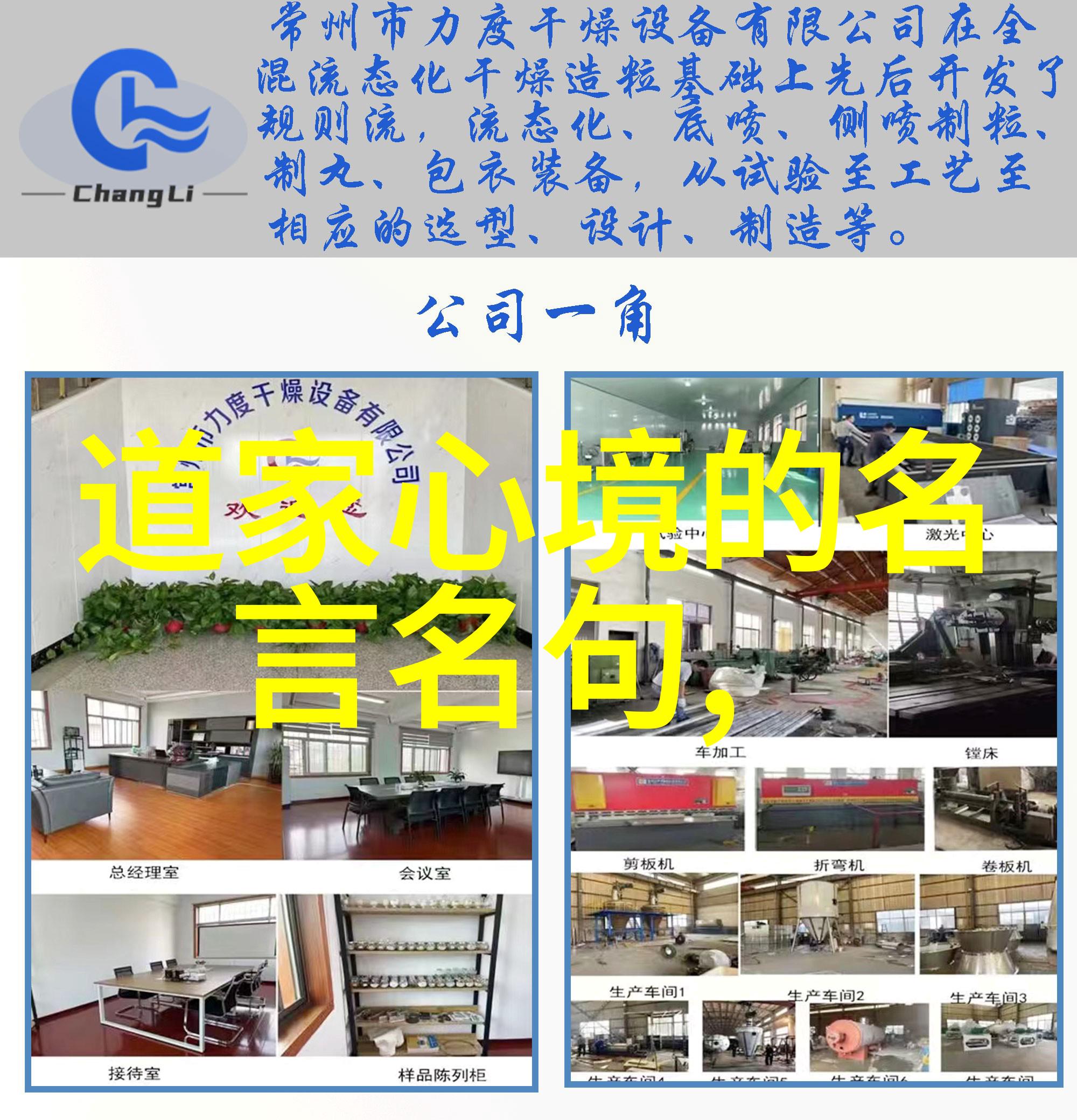 从阳台到卧室的108次旅程
