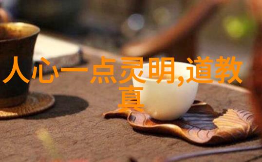 道常无为而无不为天地之大法