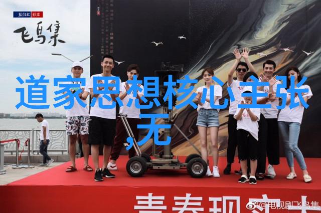 无为之城不为的秘密与无尽的悬念