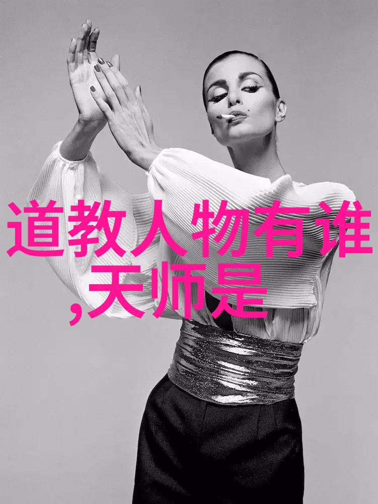 道家最厉害的人探秘隐世修士的内丹术与无形之力