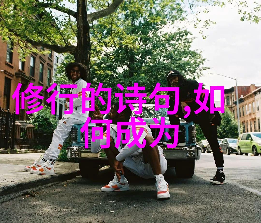 美食故事-半截白菜割短尾巴的智慧与美味