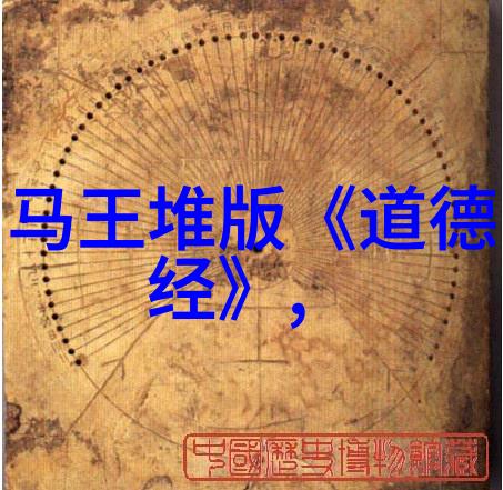 主题我来告诉你那些道教人物有谁吧