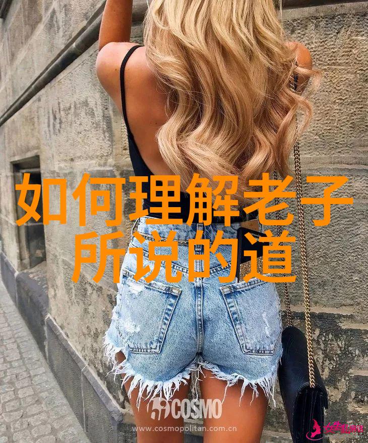 王重陽南宋時期的武当派創始人與內丹術