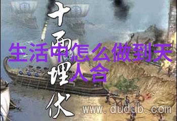 如何理解无欲即强这个概念它是否适用于所有女性