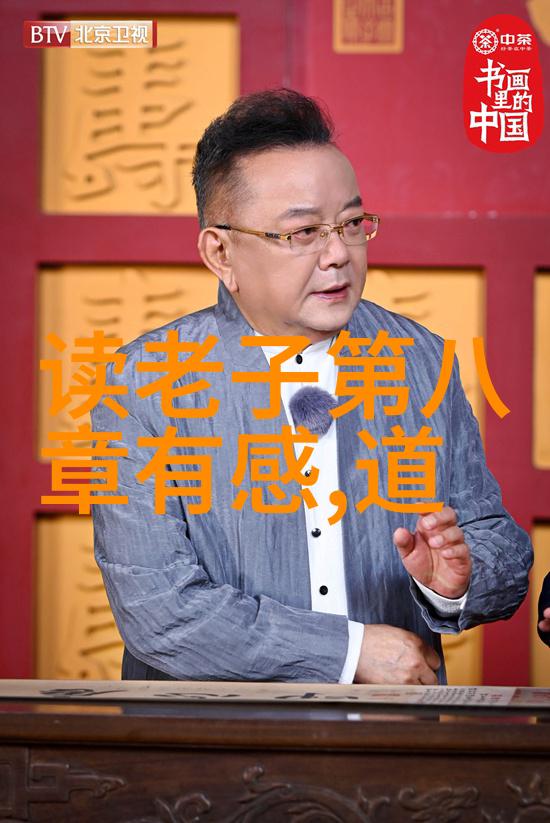 道教三祖老子张道陵郭璞的精神遗产与现代意义