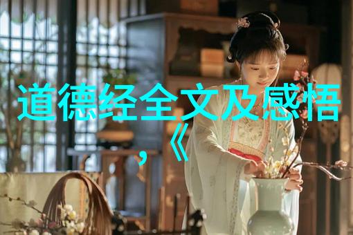 高人的隐世之谜探寻得道者的隐藏背后
