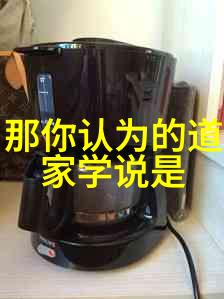 道家智者张道陵的奇迹与哲学