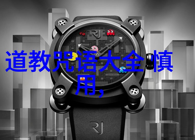 道家修行之道道家的修炼与哲学
