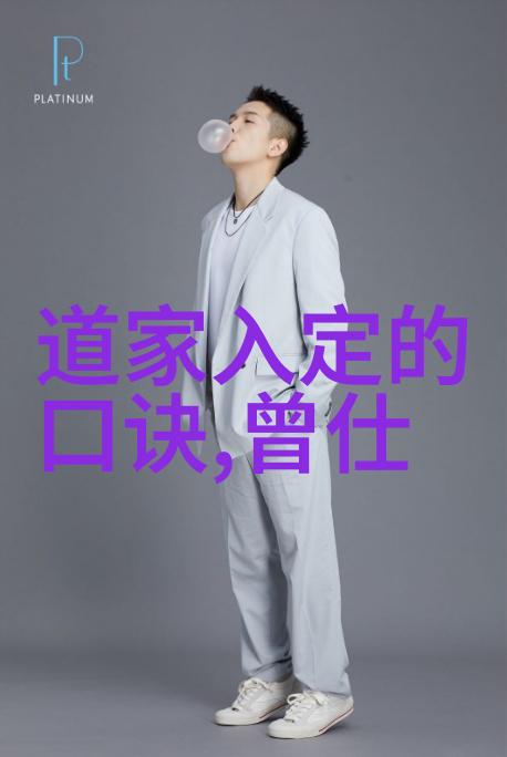 鸿钧老祖平级的存在道家高手之巅