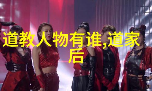文雅之音绚烂星辰中的名匠篇
