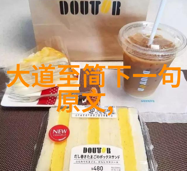 关于强大的道家学说我来告诉你修行不易但掌控命运可真不难