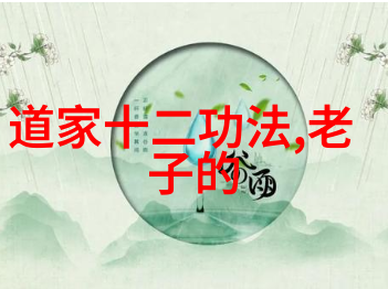 探寻心灵深处如何识别自己是否拥有仙缘