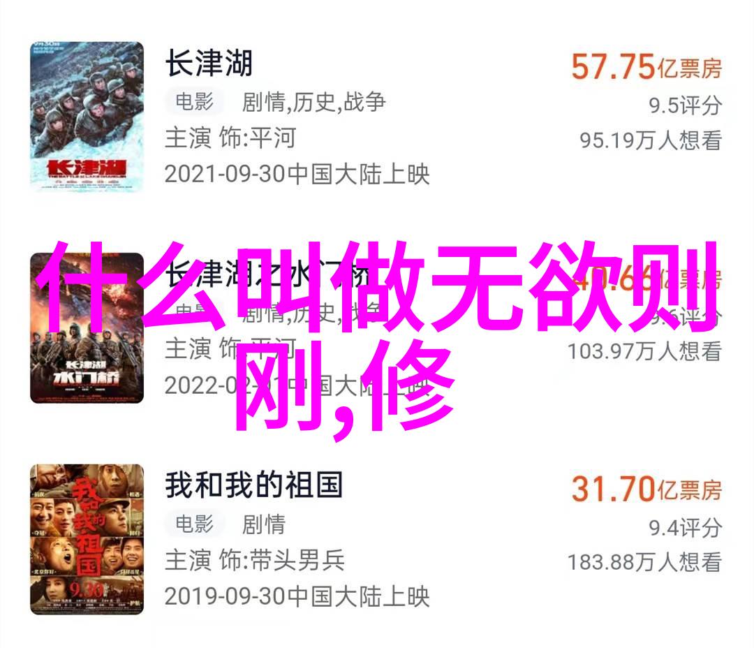 永恒之谜生命与智慧的轮回