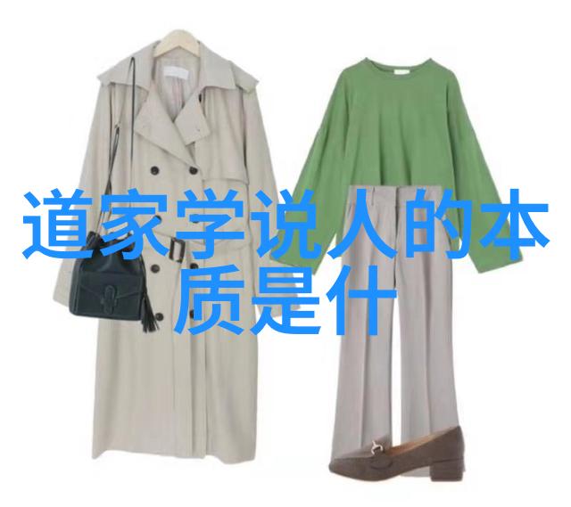 道教圣贤排名系统道教传说中的高低贵贱