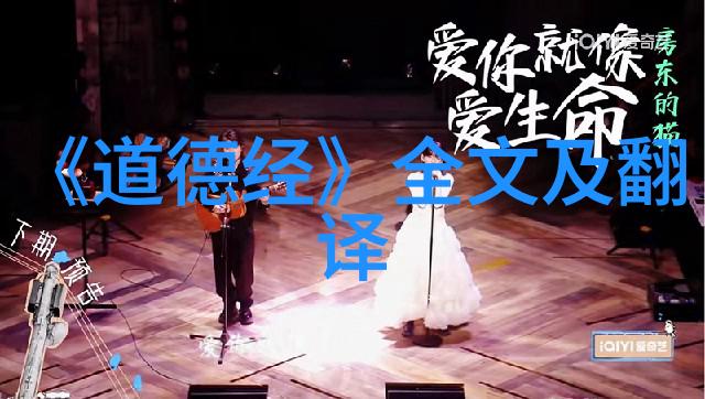 从颜回到李耳从简约生活到丰富内心世界