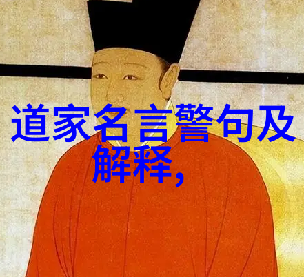 古代道家如何通过内丹法求长生不老