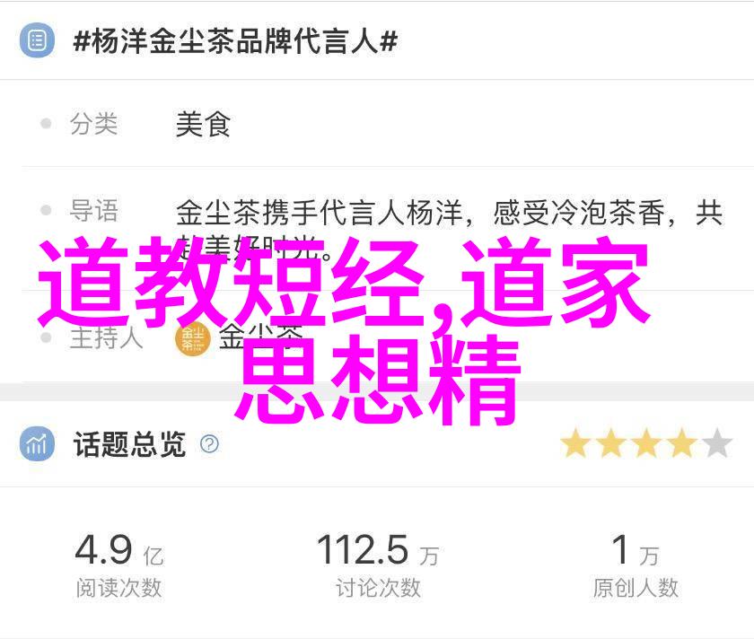 道家人物简介道教圣贤传记