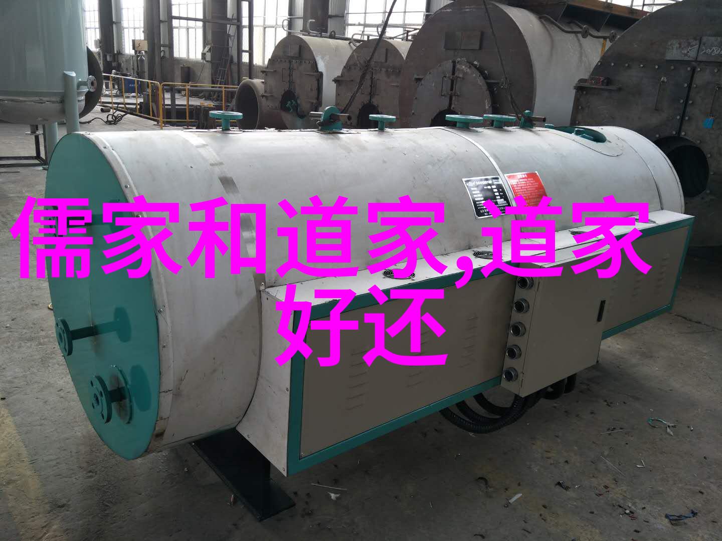 道教祖师爷天界使者与山林隐逸