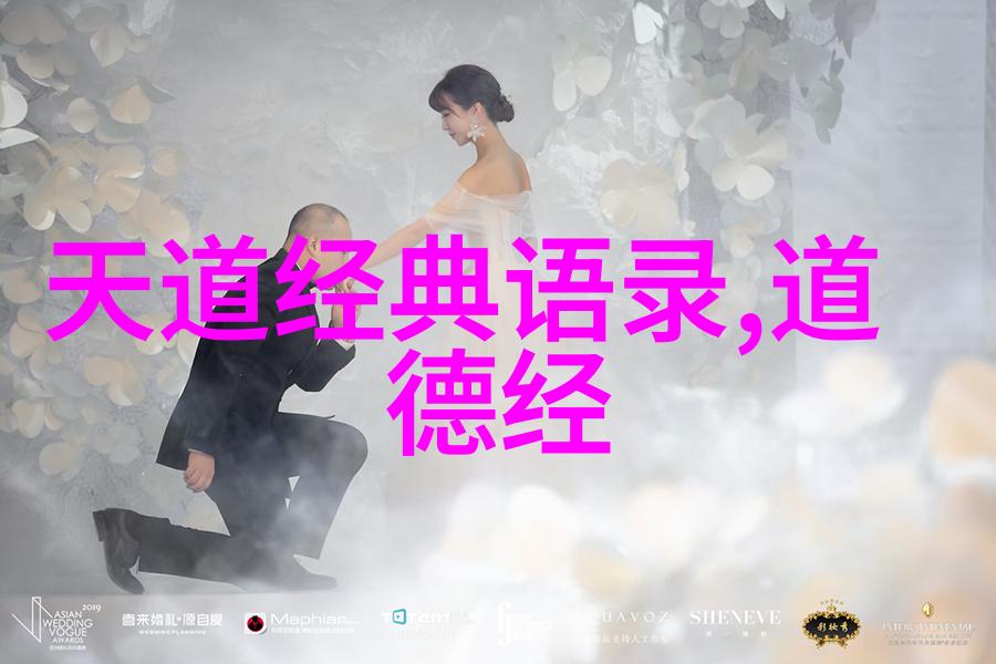 天道酬勤智慧的自然成长之旅