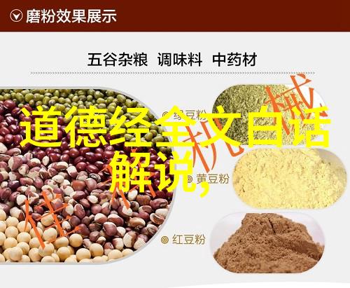 道家四个字唯美禅语-静观自然道家四字禅语的哲学韵味