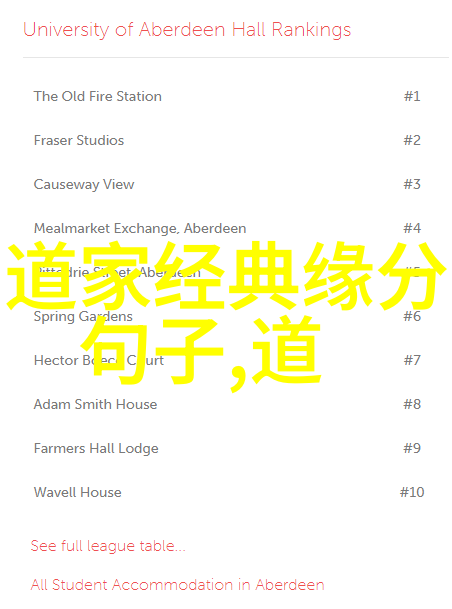 内心之锚无欲则刚的修行