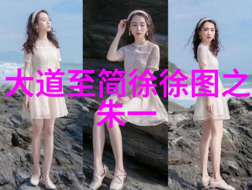 诗意探索现代答题技巧的奥秘何在
